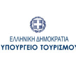 Χορήγηση αιγίδας στις δράσεις της ΑΜΚΕ «Απόλλων – Δελφοί Βοτανικός Κήπος»